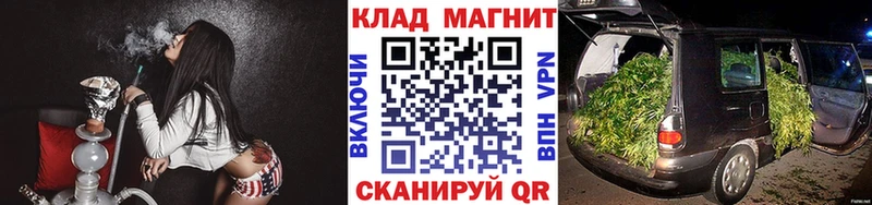 Наркошоп Шахунья ссылка на мегу ССЫЛКА Каннабис A PVP Гашиш Мефедрон COCAIN