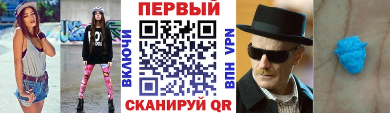 АМФЕТАМИН 98%  Шахунья 