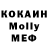 ЭКСТАЗИ MDMA Budda