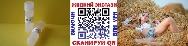как найти   Шахунья  БУТИРАТ 99% 