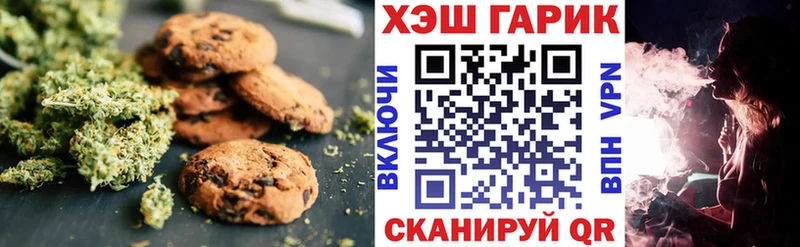 hydra ССЫЛКА  сайты даркнета наркотические препараты  Еда ТГК марихуана  Шахунья 