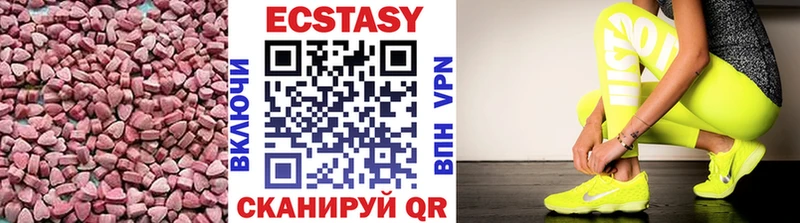 блэк спрут ТОР  Шахунья  Ecstasy 99% 