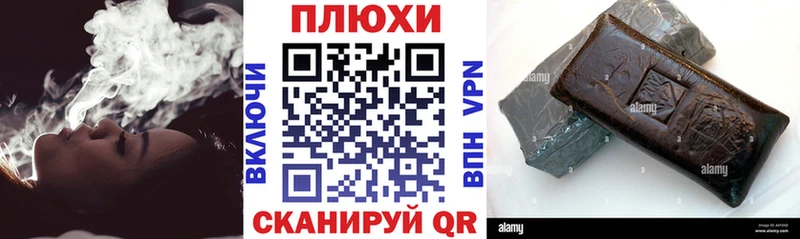 ГАШ 40% ТГК OMG зеркало Шахунья закладки
