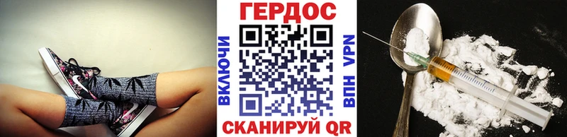 Героин герыч  Шахунья 