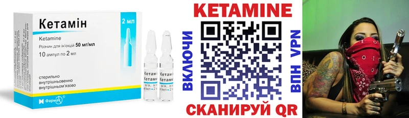 MEGA ТОР  купить закладку  Шахунья  Кетамин VHQ 