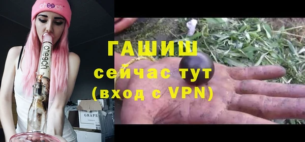 spice Абдулино