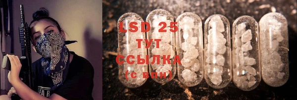 прущие крисы Абинск