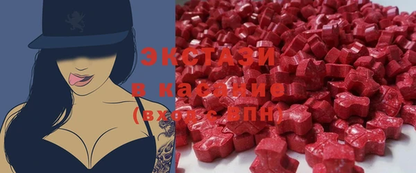 spice Абдулино