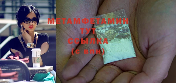 гашиш Осинники