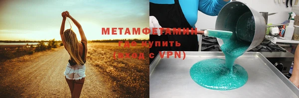 прущие крисы Абинск
