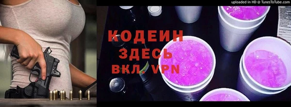 spice Абдулино