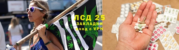 spice Абдулино