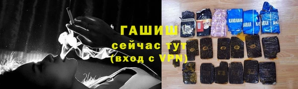 прущие крисы Абинск