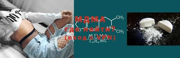 spice Абдулино