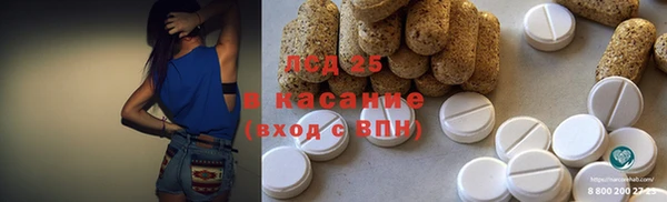 spice Абдулино