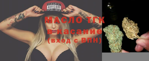 spice Абдулино