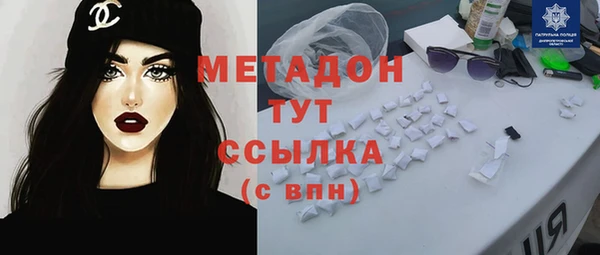 spice Абдулино