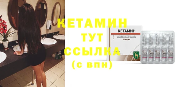 spice Абдулино