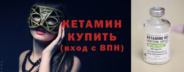 spice Абдулино