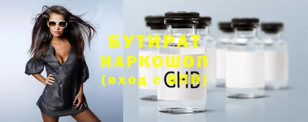 spice Абдулино
