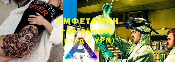 spice Абдулино