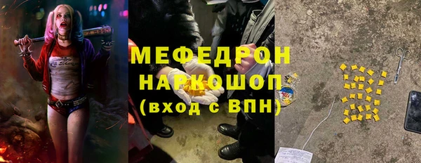 прущие крисы Осташков