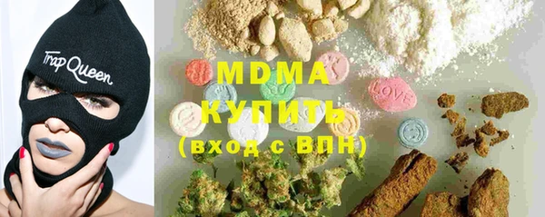 прущие крисы Абинск