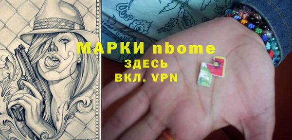 прущие крисы Абинск