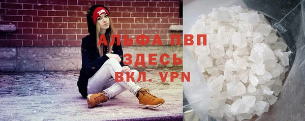 spice Абдулино