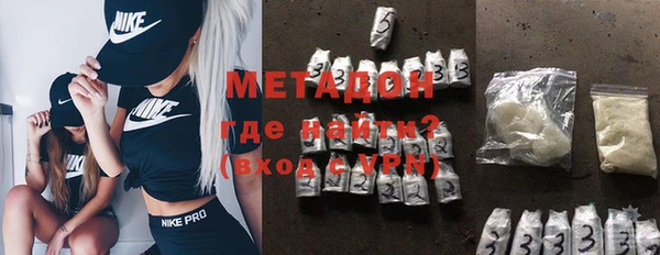 spice Абдулино