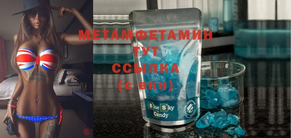 прущие крисы Абинск