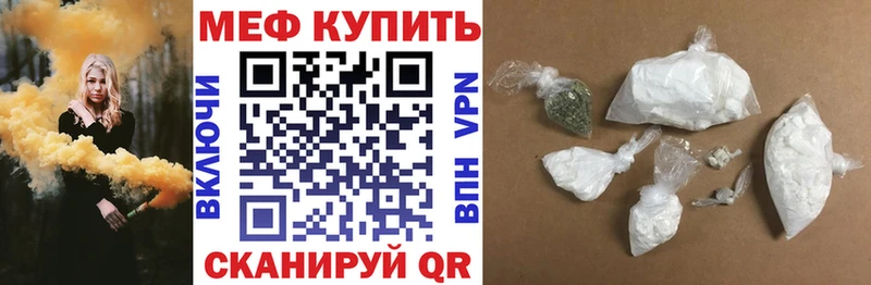 МЕФ VHQ ссылка на мегу как зайти Шахунья