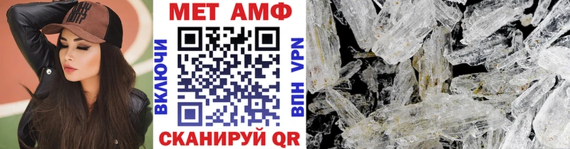 продажа наркотиков  Шахунья  Первитин кристалл 
