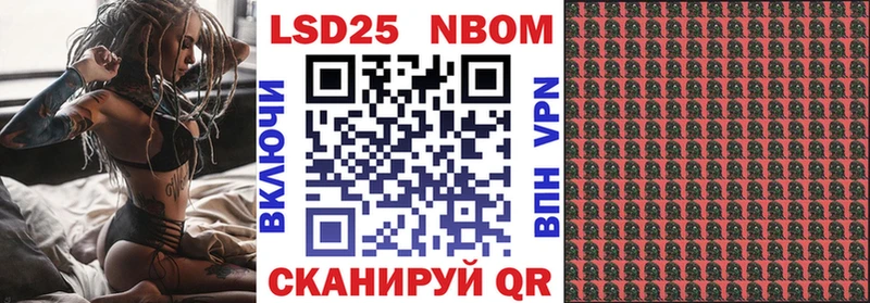 Наркотические марки 1,5мг  где можно купить наркотик  Шахунья 