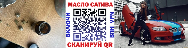 Дистиллят ТГК жижа  blacksprut сайт  Шахунья 